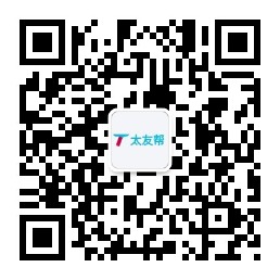 太友帮官方公众号_海东SEO、网站优化、推广和运营公司